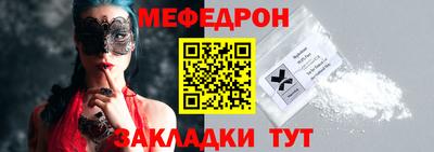 круглые Бийск