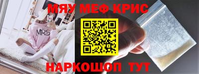 круглые Бийск