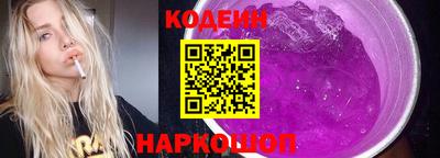 круглые Бийск