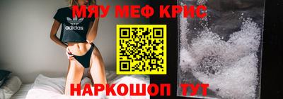 меф VHQ Берёзовский