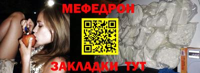 меф VHQ Берёзовский