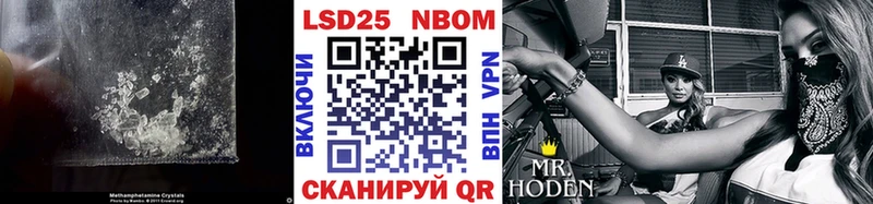 Лсд 25 экстази кислота  даркнет сайт  Братск 