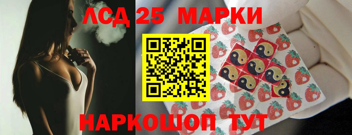 Братск  Лсд 25 экстази ecstasy  Лсд 25 экстази ecstasy  Вход с VPN 