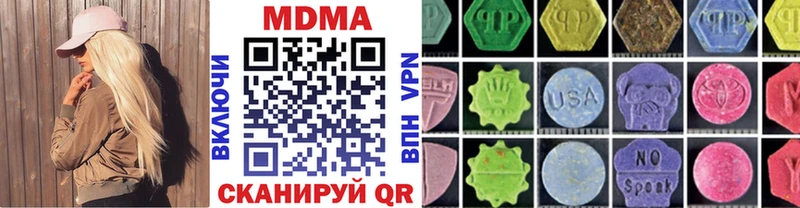 даркнет как зайти блэк спрут ССЫЛКА Братск МДМА молли