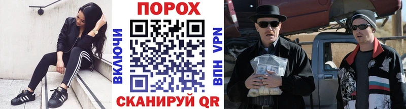 блэк спрут онион  Братск  Метамфетамин мет  купить наркотик 