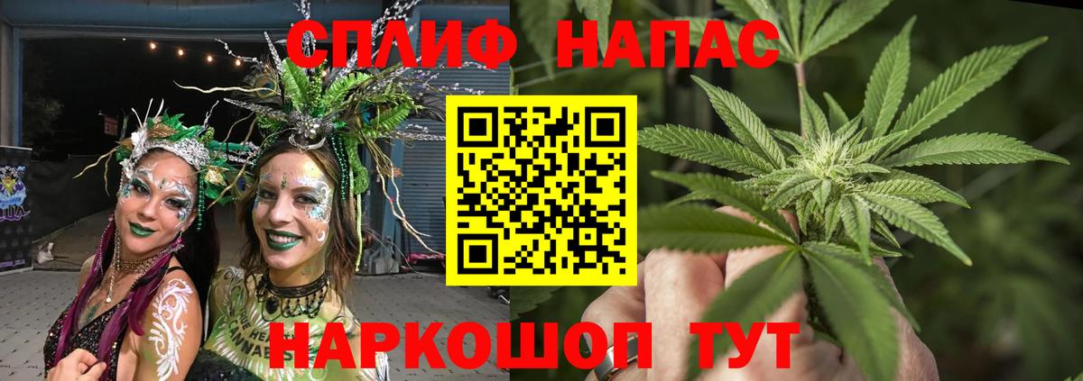Бошки Шишки гибрид  Конопля MAZAR  Вход с VPN  Братск  Канабис марихуана  Каннабис планчик 